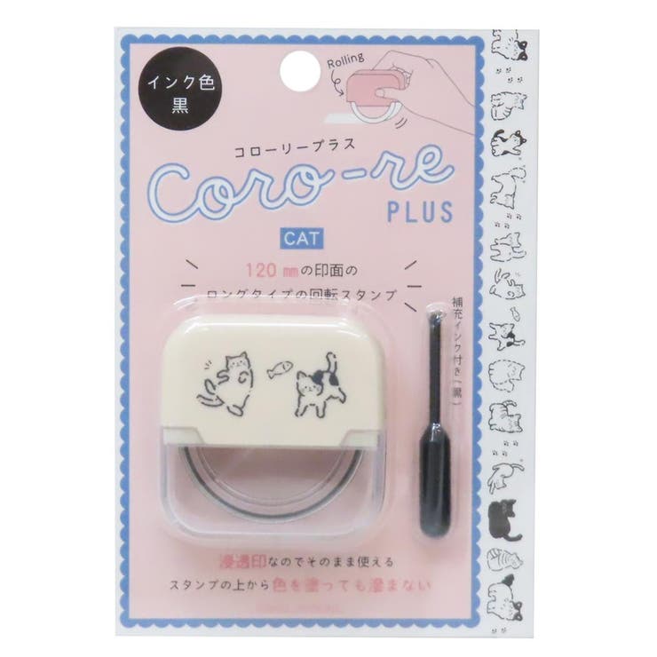 はんこ コローリープラス CAT | cinemacollection | 詳細画像1 
