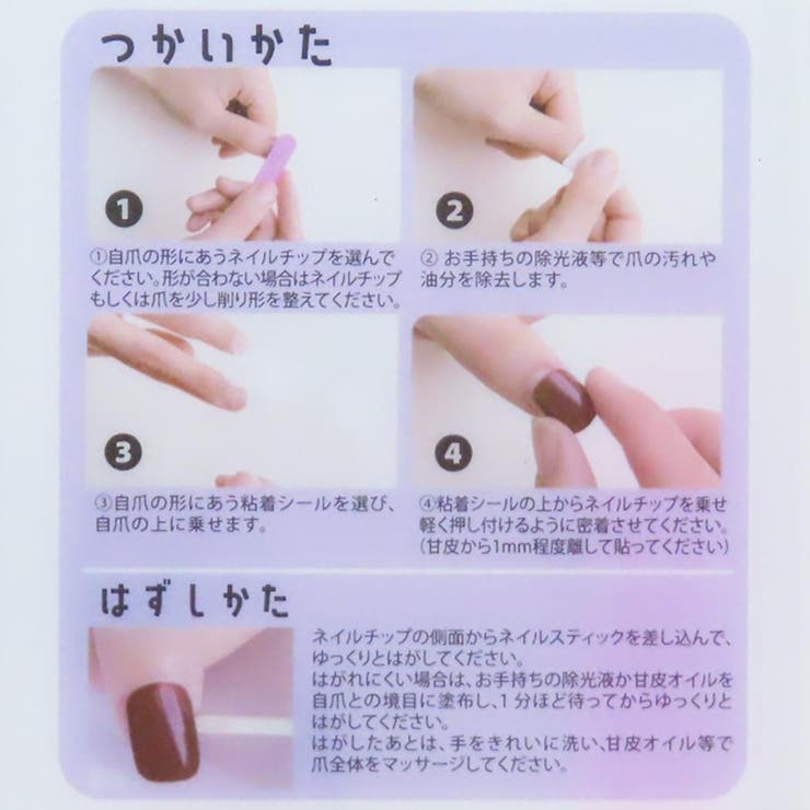 コスメ雑貨 プレミアムネイルチップ ロングスクエア | cinemacollection | 詳細画像4 