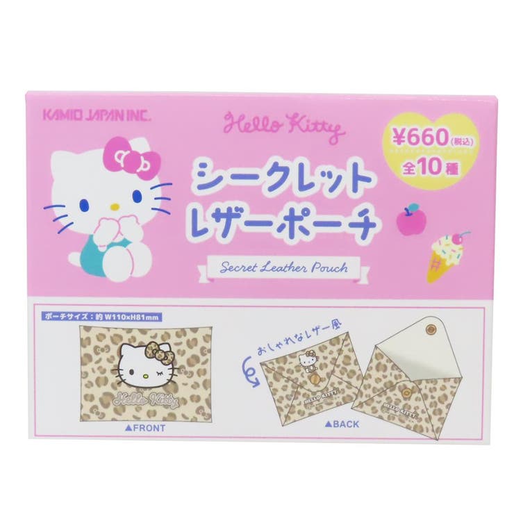 ハローキティ ミニポーチ シークレットレザーポーチ | cinemacollection | 詳細画像1 