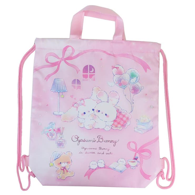 ナップサック 体操服バッグ おやすみバニー | cinemacollection【KIDS】 | 詳細画像1 