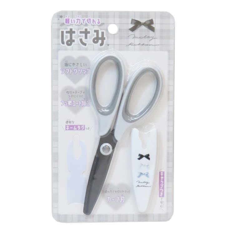はさみ 軽い力で切れるはさみ メルティリボン | cinemacollection | 詳細画像1 