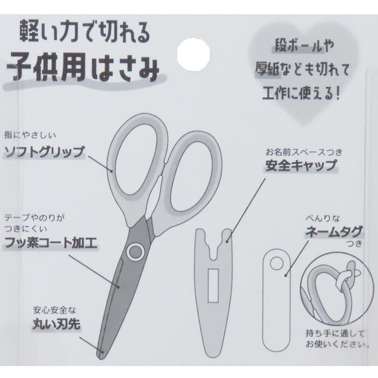 はさみ 軽い力で切れるはさみ メルティリボン | cinemacollection | 詳細画像2 