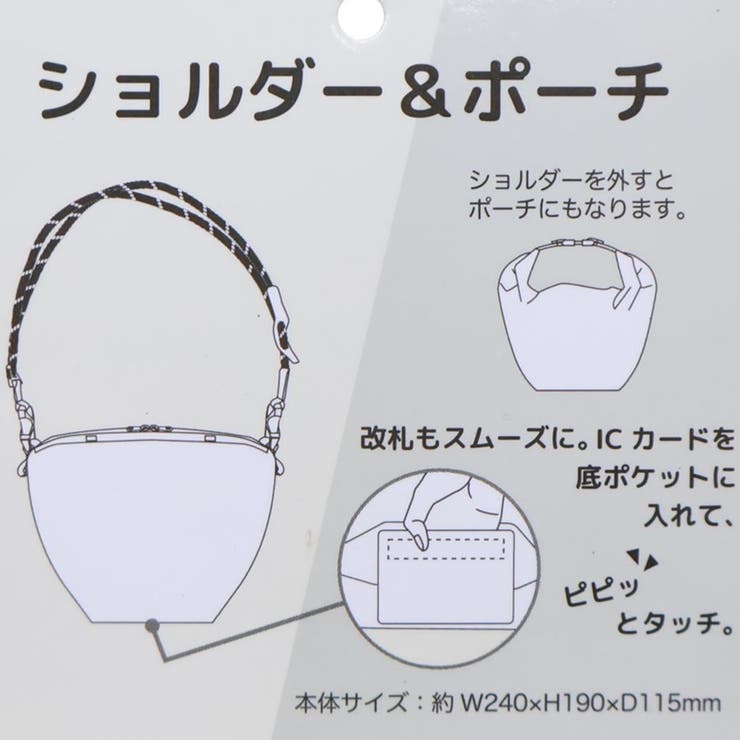 スヌーピー 斜め掛けかばん ショルダーバッグ | cinemacollection | 詳細画像6 