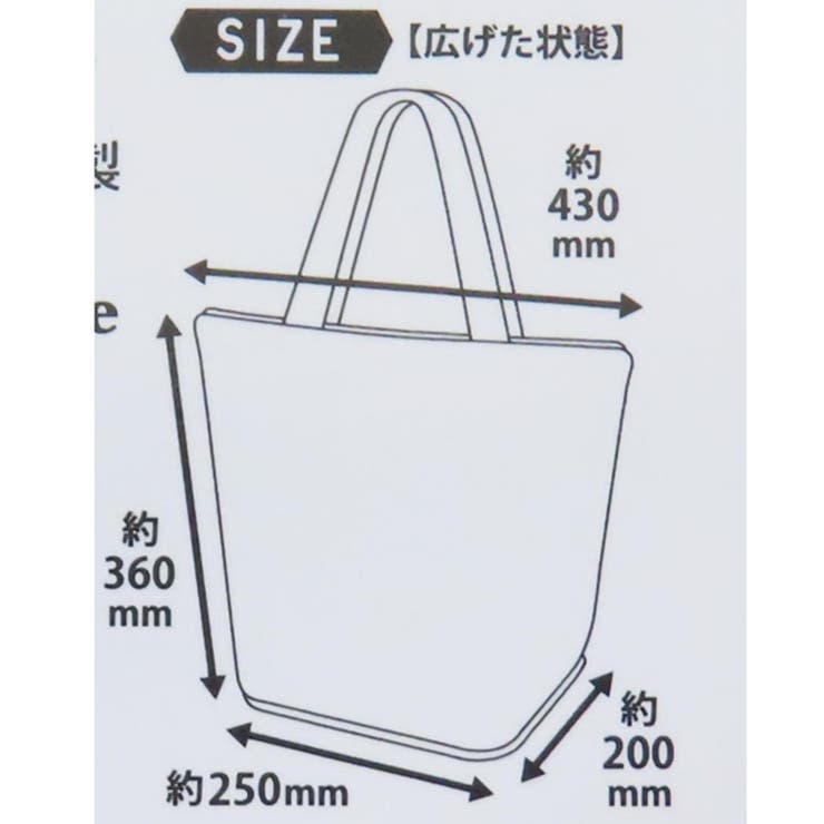 スヌーピー ショッピングバッグ Wスペース保冷サポートエコバッグ | cinemacollection | 詳細画像6 