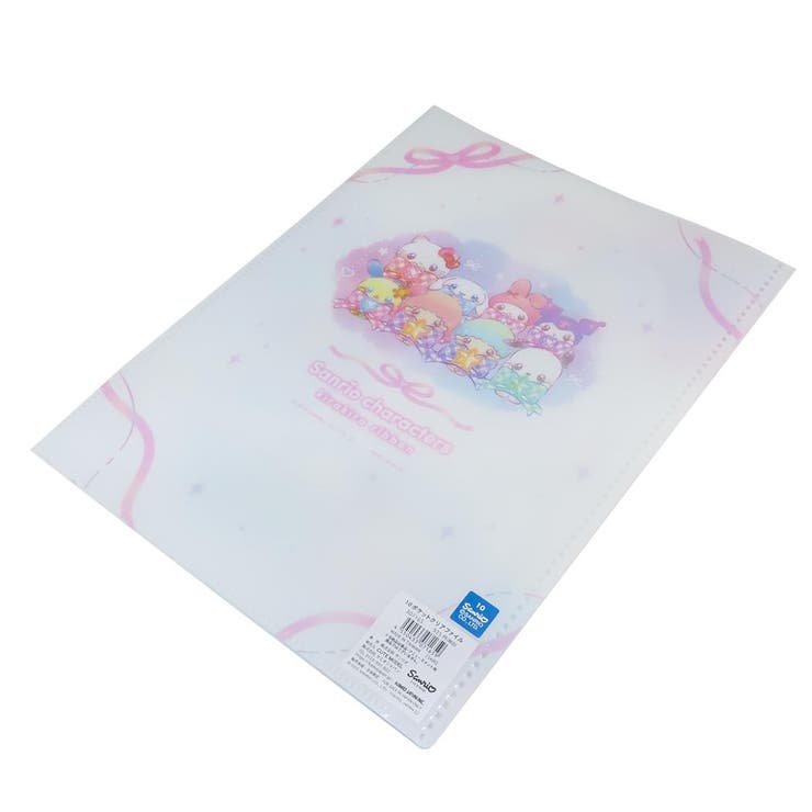 サンリオキャラクターズ ポケットファイル 10ポケットクリアファイル | cinemacollection | 詳細画像2 