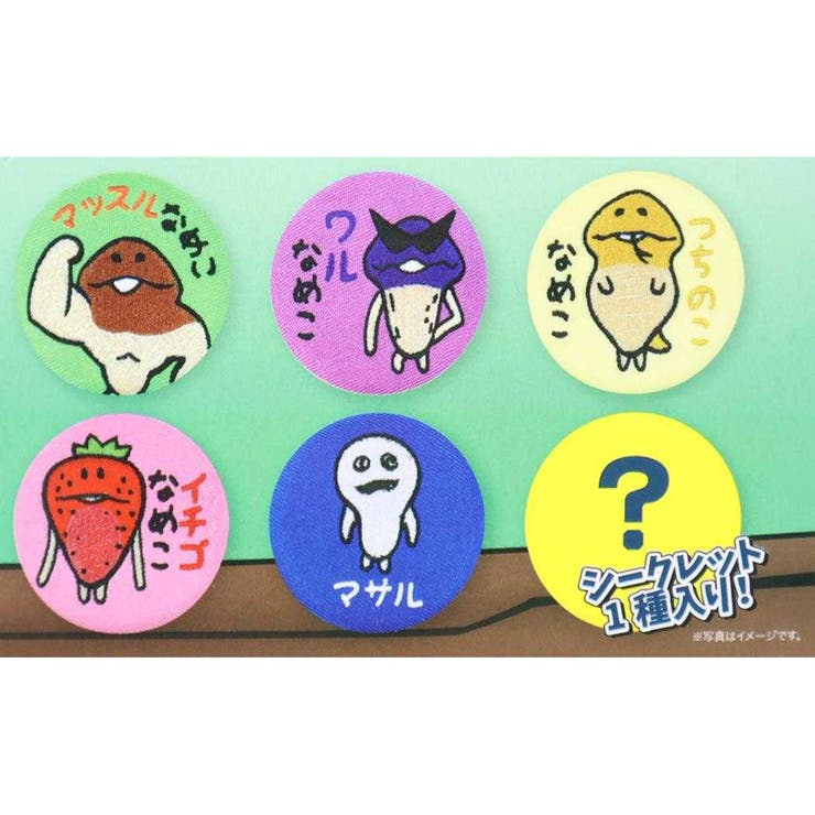 おさわり探偵なめこ栽培キット 缶バッジ シークレット刺繍缶バッジ | cinemacollection | 詳細画像3 