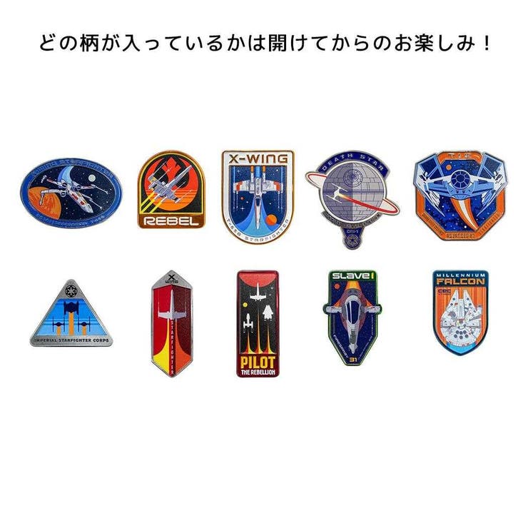スターウォーズ ピンズ ブラインドピンバッジA | cinemacollection | 詳細画像1 