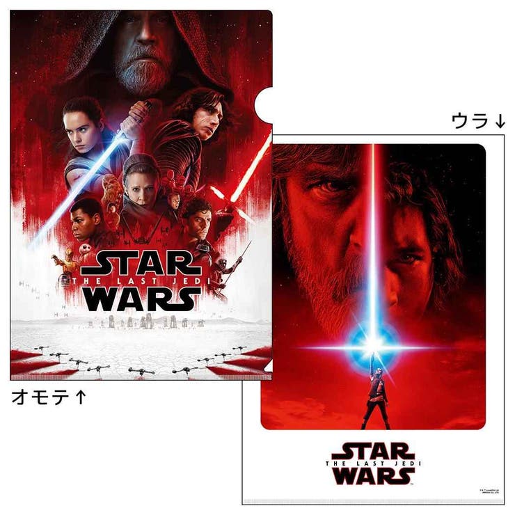 スターウォーズ クリアフォルダー クリアファイルセット | cinemacollection | 詳細画像3 
