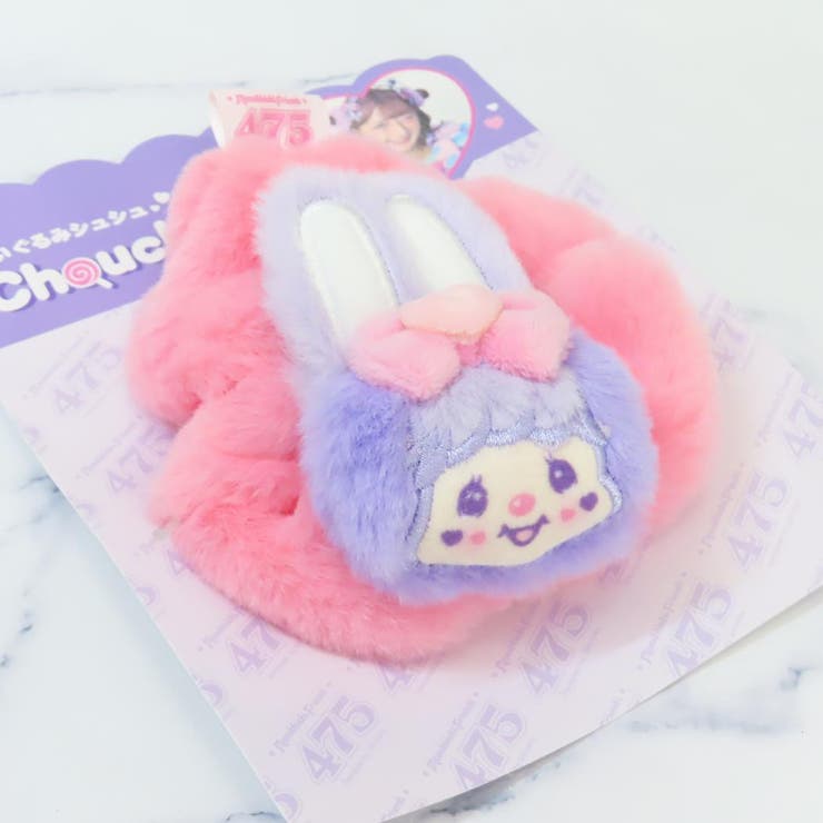 しなこxモンチッチ ヘアアクセ ぬいぐるみシュシュ | cinemacollection | 詳細画像2 