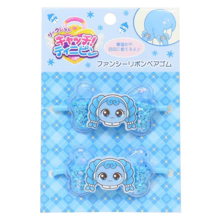 シークレットキャッチ！ティニピン ヘアアクセ ファンシーリボンペアゴム | cinemacollection | 詳細画像1 