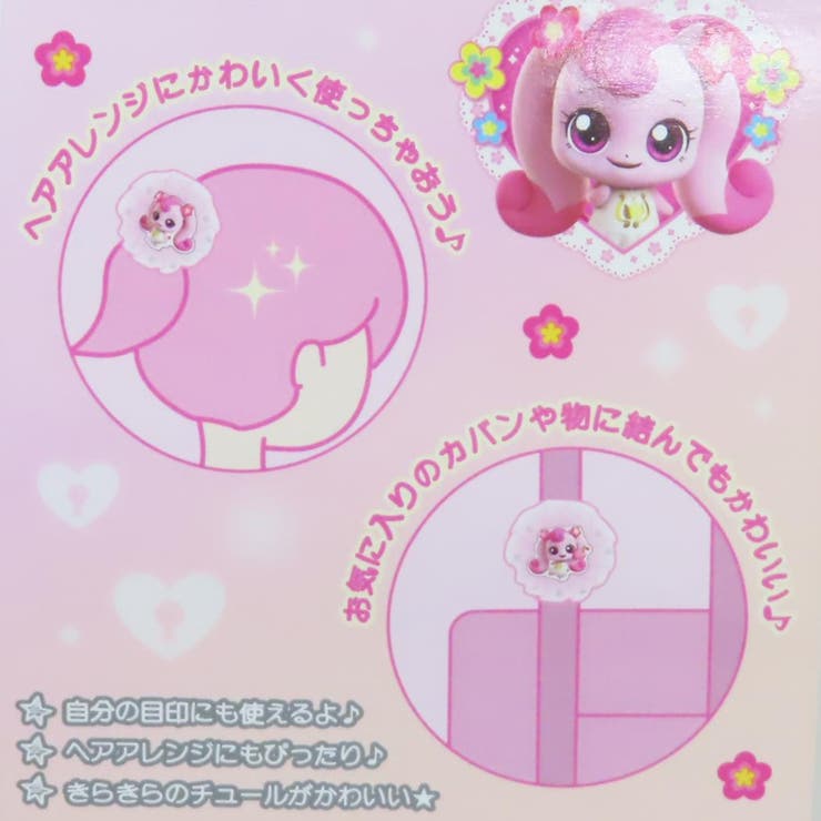 シークレットキャッチ！ティニピン ヘアアクセ おめかしペアゴム | cinemacollection | 詳細画像3 