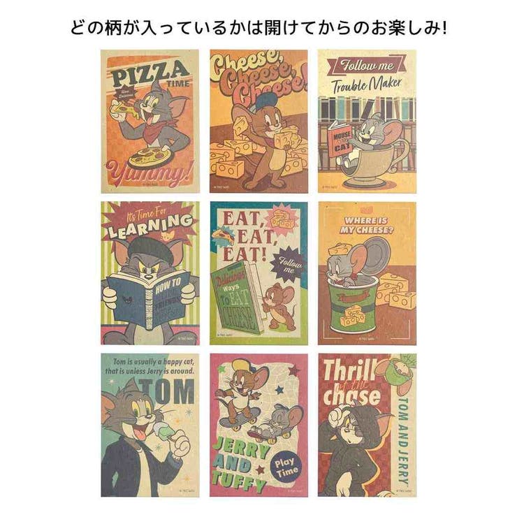 トムとジェリー コレクション雑貨 アートカードコレクション | cinemacollection | 詳細画像1 