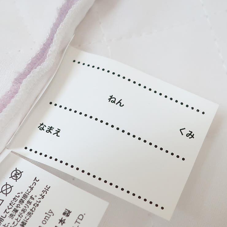 パンどろぼう シューズバッグ キルトシューズケース | cinemacollection | 詳細画像4 