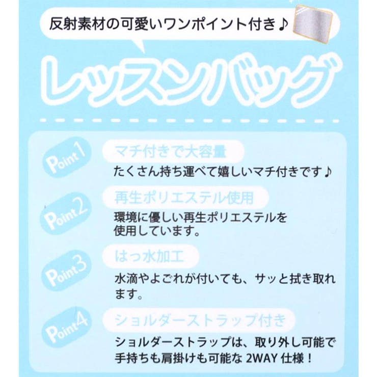 ジュラシックワールド お稽古かばん レッスンバック | cinemacollection | 詳細画像6 