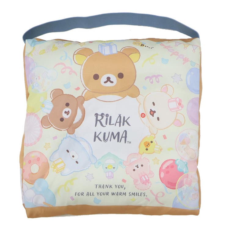 リラックマ 学校座布団 スクールクッション | cinemacollection | 詳細画像1 