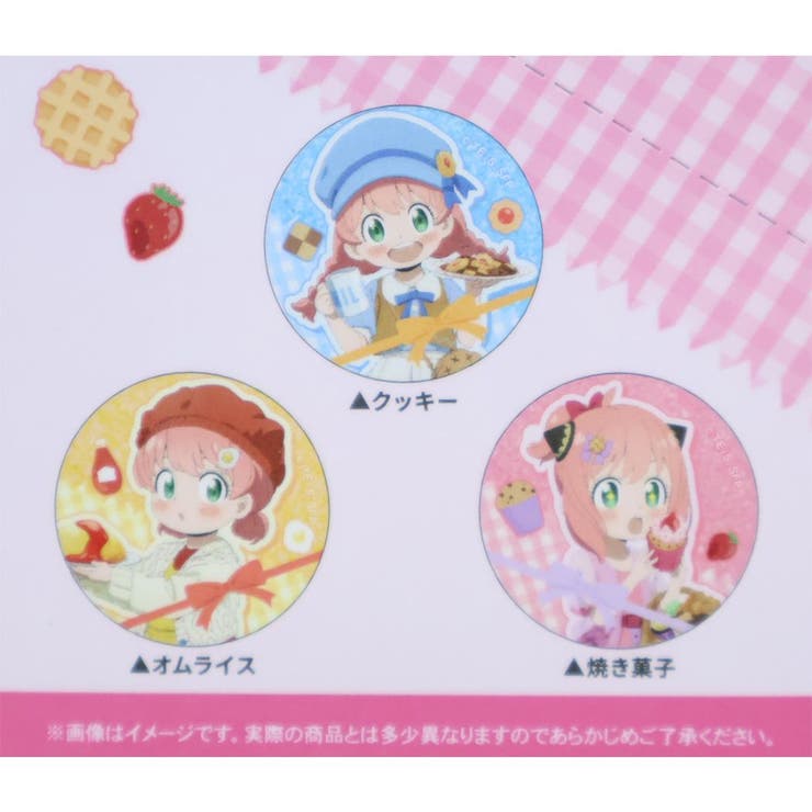 スパイファミリー 缶バッジ トレーディンググリッター缶バッジ | cinemacollection | 詳細画像2 