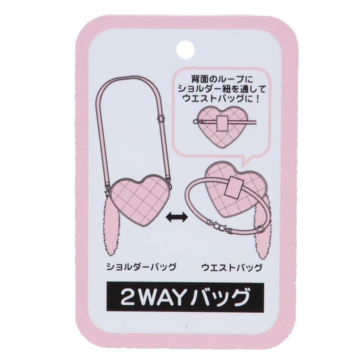 ハローキティ ショルダーバッグ しっぽファーつきハート型ポシェット | cinemacollection | 詳細画像6 