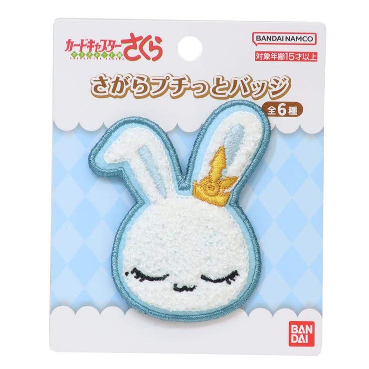 カードキャプターさくら バッジ さがらプチっとバッジ | cinemacollection | 詳細画像1 