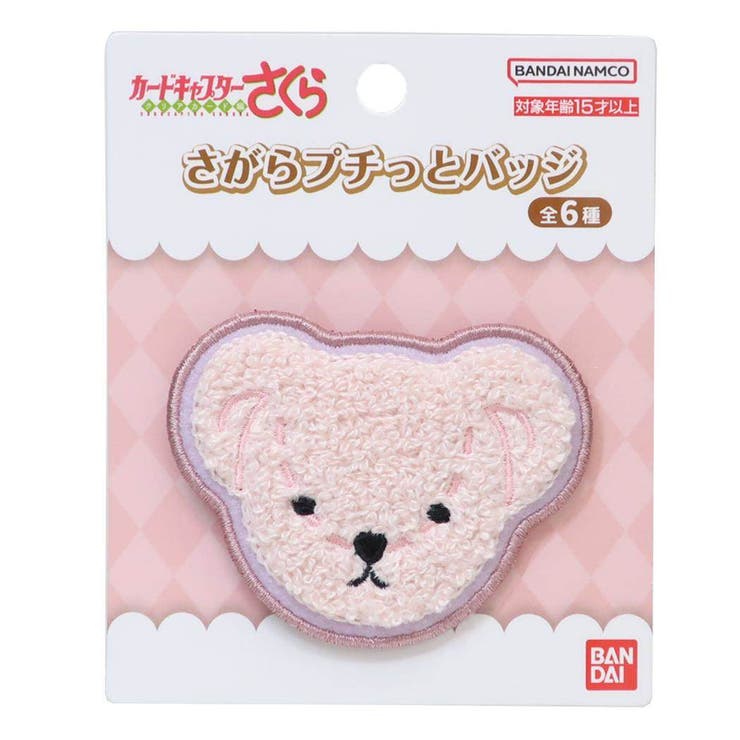 カードキャプターさくら バッジ さがらプチっとバッジ | cinemacollection | 詳細画像1 