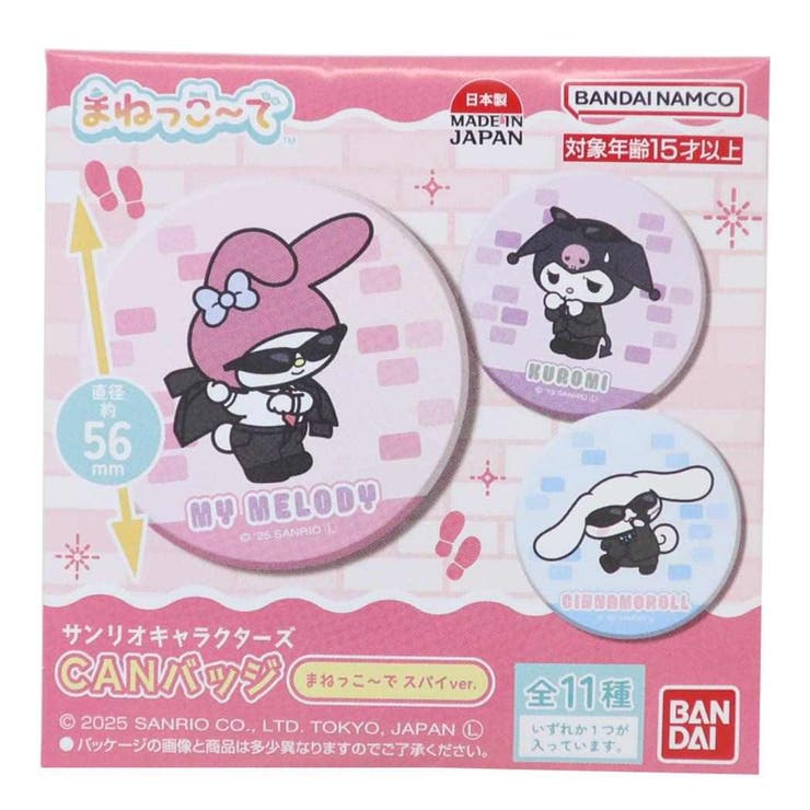 サンリオキャラクターズ 缶バッジ CANバッジ | cinemacollection | 詳細画像1 