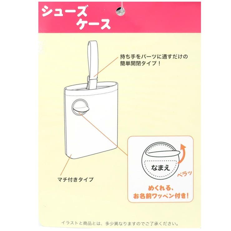 シナモロール シューズバッグ キルトシューズケース | cinemacollection | 詳細画像6 