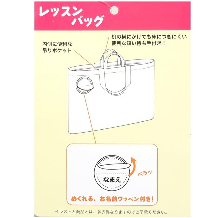 にゃんこ大戦争 レッスンバッグ キルトレッスンバッグ[品番