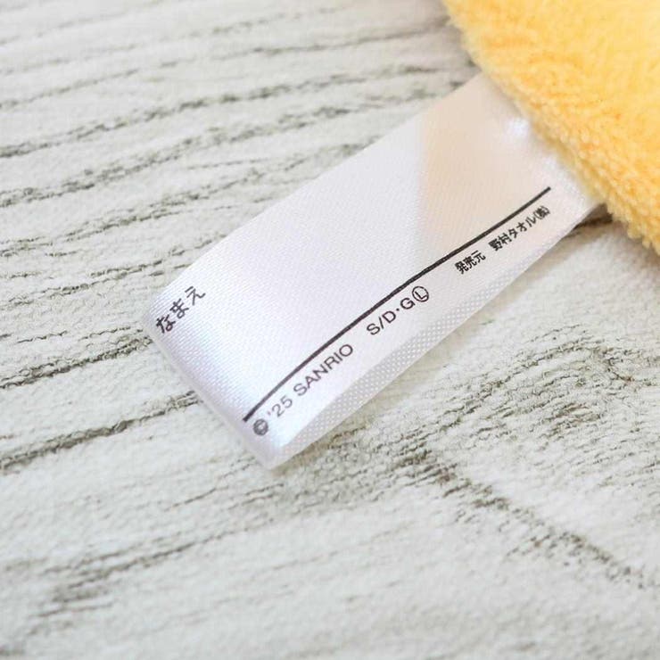 ハンギョドン ループ付きダイカットタオル キャラふきタオル | cinemacollection | 詳細画像4 