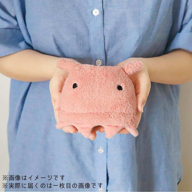 吊り下げタオル アニマルマスコットタオル シュナウザー | cinemacollection | 詳細画像5 