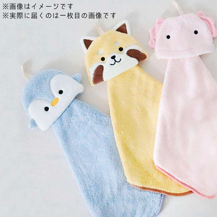 吊り下げタオル アニマルマスコットタオル ミケネコ[品番：BREW0208356