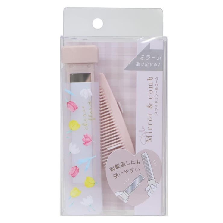 シェリーフローラ 手鏡＆くし スライドミラー＆コーム | cinemacollection【KIDS】 | 詳細画像1 