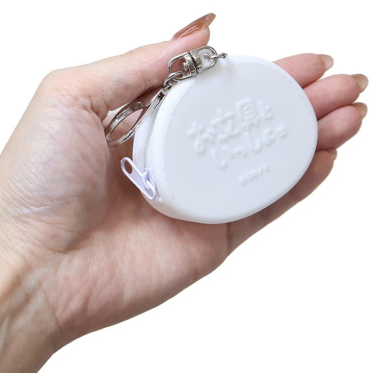 お文具といっしょ ミニポーチ シリコンミニポーチ | cinemacollection | 詳細画像2 