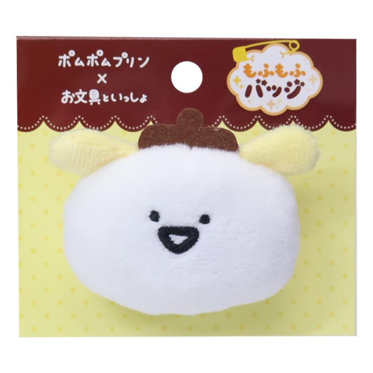 ポムポムプリンxお文具といっしょ ぬいぐるみバッジ もふもふ | cinemacollection | 詳細画像1 