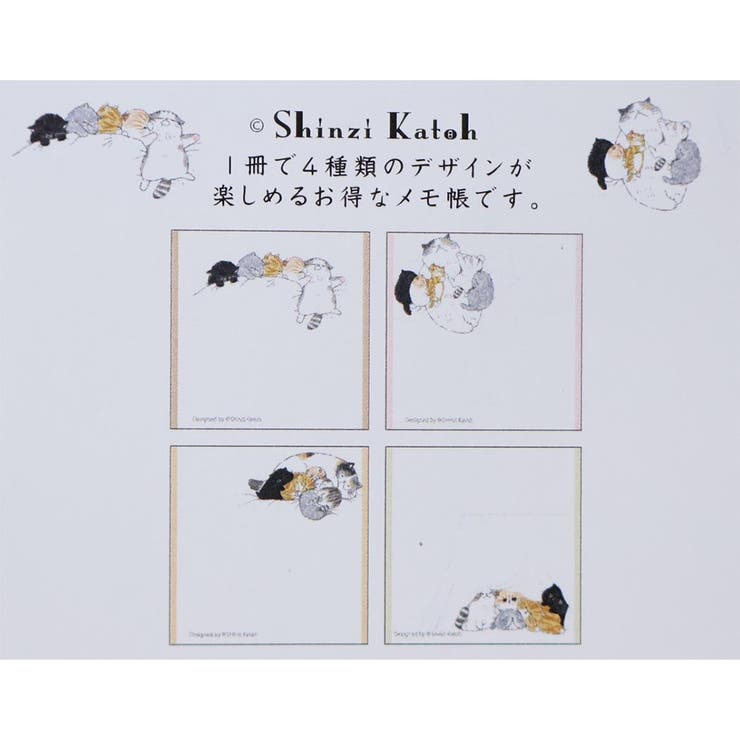 Shinzi Katoh シンジ | cinemacollection | 詳細画像3 