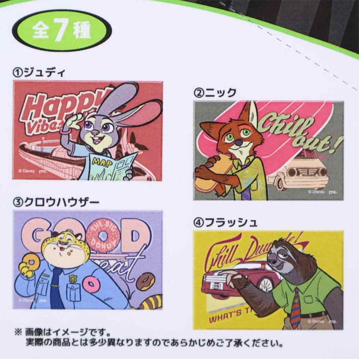 ズートピア 缶バッジ ブラインドスクエアカンバッジ[品番：BREW0209827
