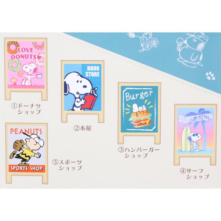 スヌーピー クリップ トレーディング看板風メモクリップ | cinemacollection | 詳細画像4 