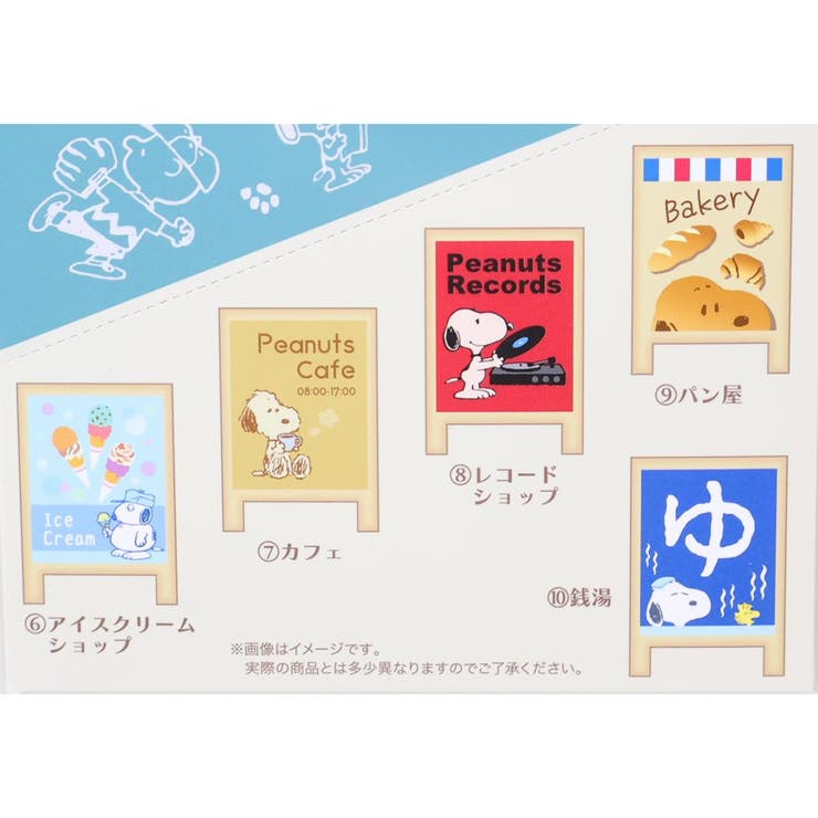 スヌーピー クリップ トレーディング看板風メモクリップ | cinemacollection | 詳細画像5 