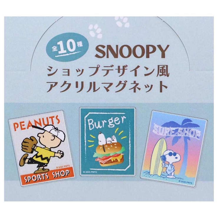 スヌーピー 磁石 トレーディングアクリルマグネット | cinemacollection | 詳細画像1 