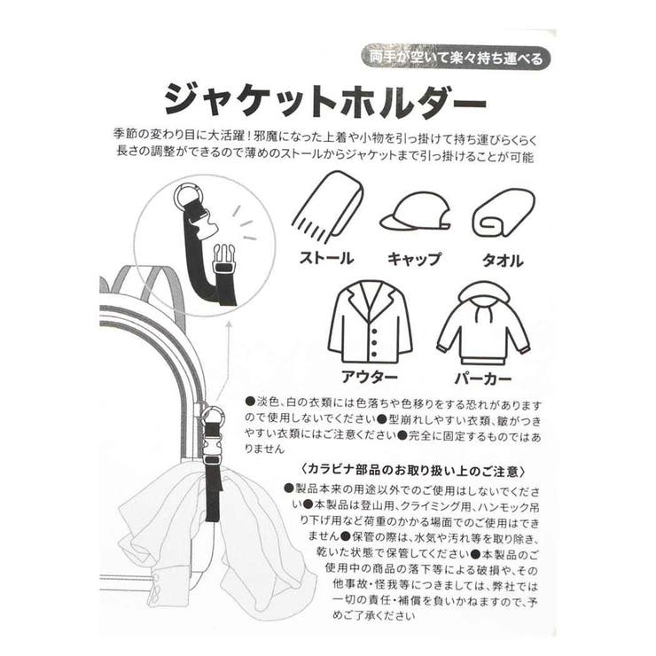 スヌーピー バックパック スクールリュック | cinemacollection | 詳細画像10 