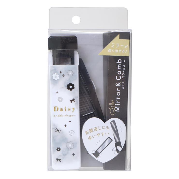 手鏡＆くし コスメ スライドミラー＆コーム | cinemacollection【KIDS】 | 詳細画像1 