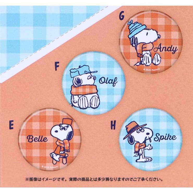 スヌーピー 缶バッジ トレーディングカンバッジ | cinemacollection | 詳細画像5 