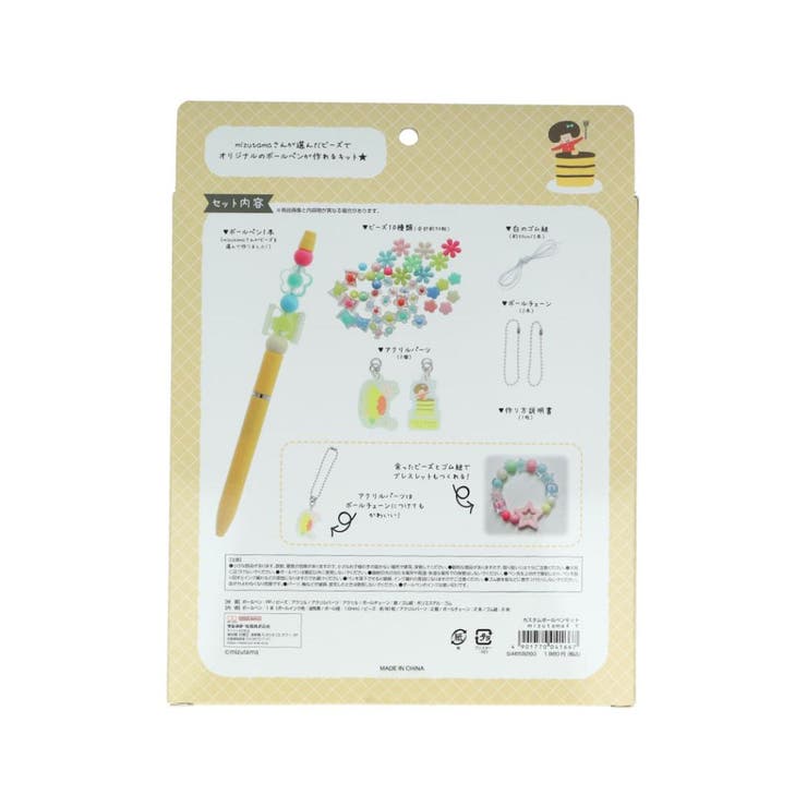 mizutama ボールペン カスタムボールペンキット | cinemacollection | 詳細画像2 