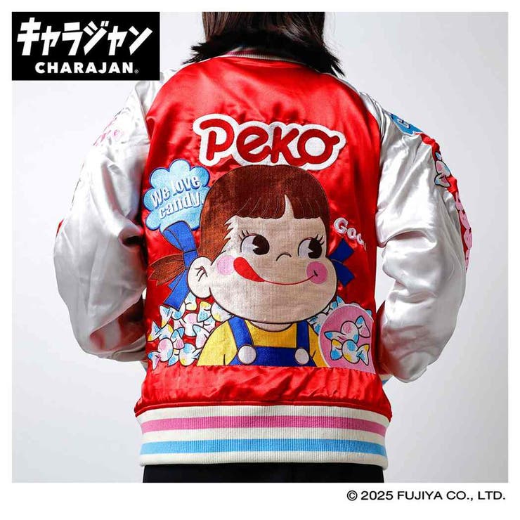 不二家のペコちゃん アウター スカジャン | cinemacollection | 詳細画像1 