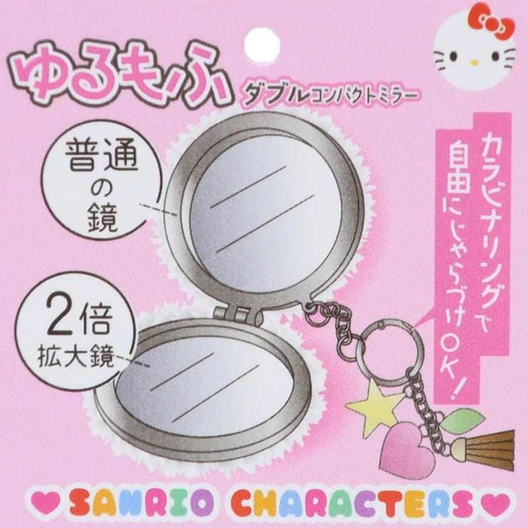 ポチャッコ 手鏡 ゆるもふダブルコンパクトミラーキーチェーン | cinemacollection | 詳細画像3 