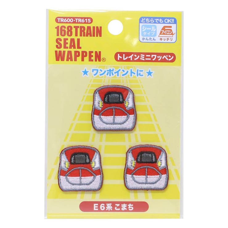 ワッペン トレインミニワッペン ミニアイロンパッチシール3枚セット | cinemacollection | 詳細画像1 