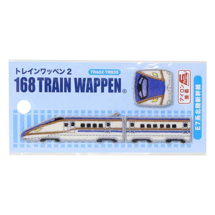 ワッペン トレインワッペン2 アイロンパッチ2枚セット | cinemacollection | 詳細画像1 