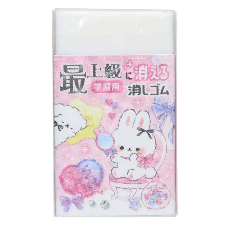 けしごむ 最上級に消える消しゴム チャーミングルームラパン | cinemacollection | 詳細画像1 