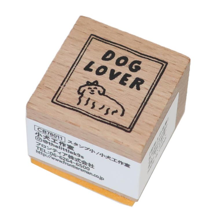 小犬工作室 ハンコ スタンプ小 | cinemacollection | 詳細画像1 