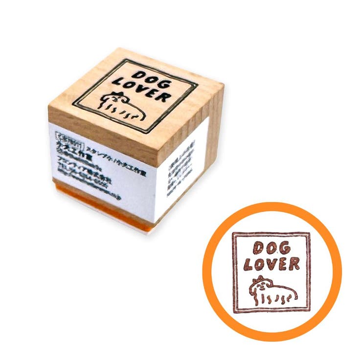 小犬工作室 ハンコ スタンプ小 | cinemacollection | 詳細画像2 