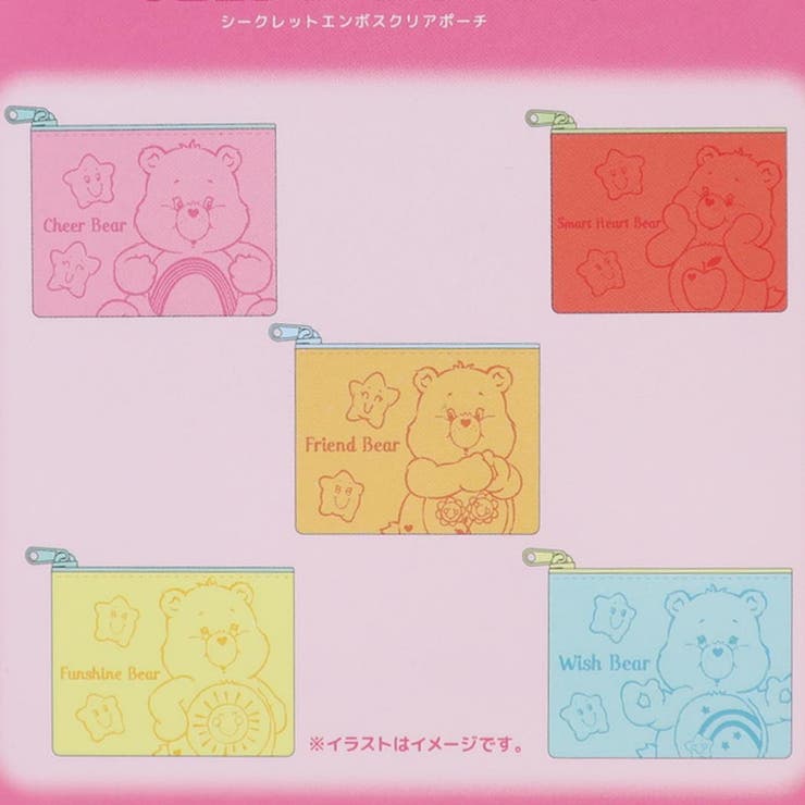 ケアベア ミニポーチ シークレットエンボスクリアポーチ | cinemacollection | 詳細画像3 