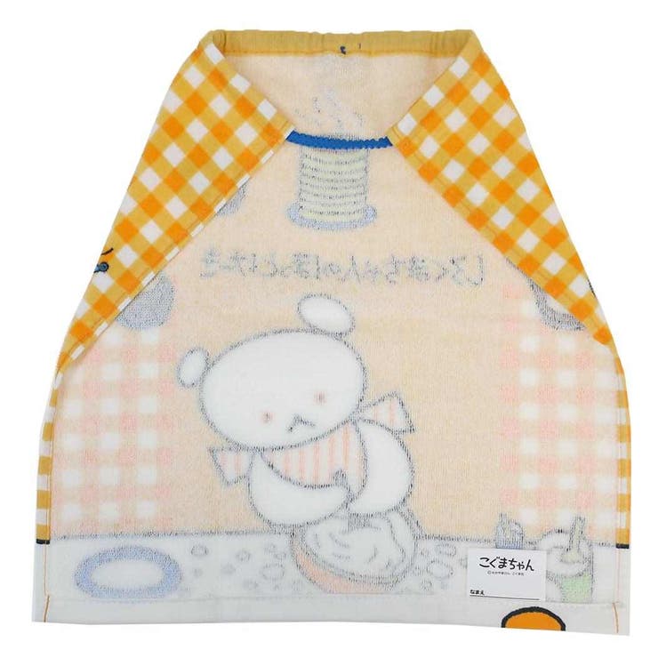 こぐまちゃん ゴム＆ボタン付きキッズおてふきタオル おりこうタオル | cinemacollection | 詳細画像2 